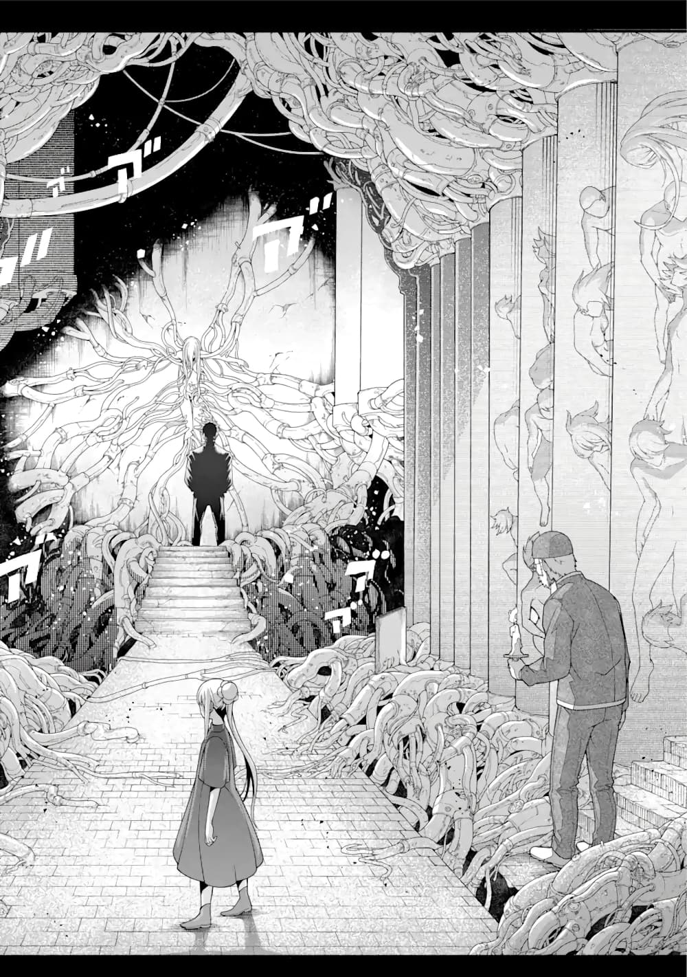 Isekai Cheat Breakers ตอนที่ 1 (33)